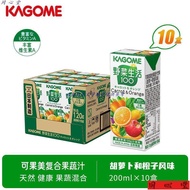 Anyuantang Japan Imported Drink Kagome Wild Vegetable Life Tomato Grape Fruit Juice Nutritious