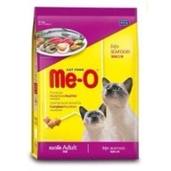 Me-O อาหารแมว มีโอ กระสอบ ขนาด 19 - 20 kg.