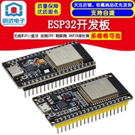 ESP32 Development Board Wireless Bluetooth Dual Core CPU Internet of Things 38PIN Pin Yellow