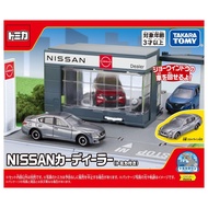 Tomica World Tomica Town Car Dealer (with Tomica)