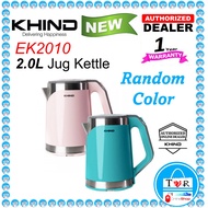 KHIND 2.0L Electric Jug Kettle EK2000 / EK2010 / AIWA AW-203SJK 2.0L / MIDEA / MILUX / TOSHIBA / SHA