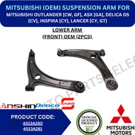 MITSUBISHI (OEM) LOWER ARM (FRONT) FOR MITSUBISHI OUTLANDER [CW, GF], ASX [GA], DELICA D5 [CV], INSP