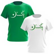 14 August Jashnny Azadi T-Shirt For pakistani Unisex Microfiber