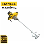 STANLEY เครื่องปั่นสี ผสมปูน 1400W รุ่น  SDR1400 Yellow