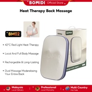 BOMIDI Hot Compress Back Massager BM02 Ultra-thin Waist Massager Walking Up Down Relax Entire Back B