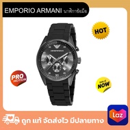 นาฬิกาข้อมือผู้ชาย EMPORIO ARMANI AR5889 Classic Men's Black Sportivo - Black 4.8 การรับประกัน 2 ปี การกันน้ำ 50 เมตร