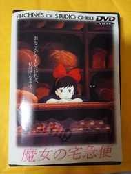宮崎駿 魔女宅急便dvd