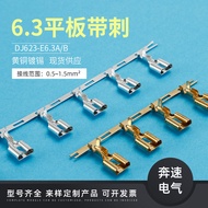 DJ623-E6.3 A/B 6.3 Tablet with Puncture Insert Spring 250 Terminal 6.3 Battery Car Terminal