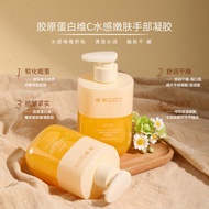 Strictly Selected Age Collagen Vitamin c Hand Gel Fade Hand Lines Moisturizing Moisturizing Whitenin