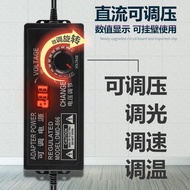 4V-24V3A Adjustable Power Adapter 3V-12V13.8V4.2V Adjustable Voltage Digital Display Universal Power