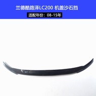 แผ่นป้องกันหินทรายสําหรับ Toyota Land Cruiser LC200 อุปกรณ์เสริมดัดแปลง Off-Road ฝาครอบเครื่องยนต์ด้