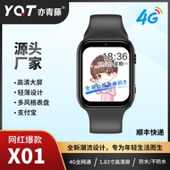 smart watch women smart watch kids Children Smart Watch 5G Elementary School Students Genius Positio