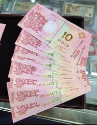 虎兔紀念鈔回收  十二生肖大全套 回收紀念鈔、荷花鈔、香港舊鈔、大陸舊版人民幣