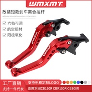 Suitable for Honda CB150R CBR150R Modified Adjustable Short Brake Clutch CB300R Horn Lever Handle