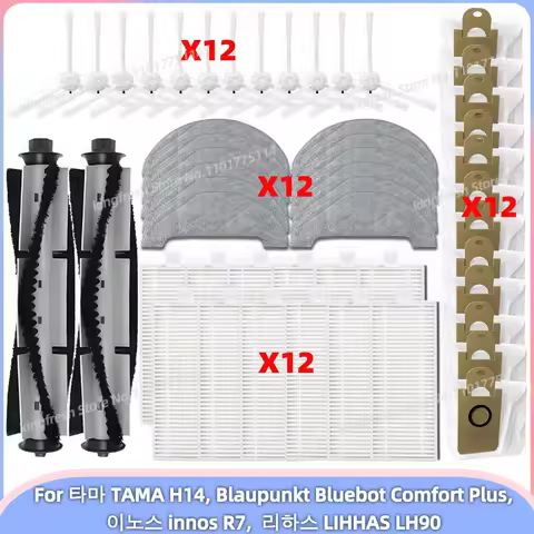 Fit For 타마 TAMA H14, Blaupunkt Bluebot Comfort Plus, innos R7,LIHHAS LH90 Parts Main Roller Side Bru