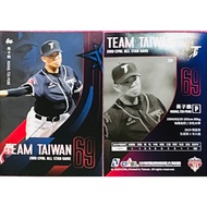 Huang Zipeng 2019 Chinese Professional Baseball 30 TEAM TAIWAN Star Game Black Dogs Issued In 269 20