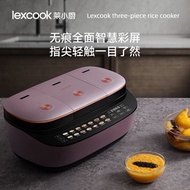 Lexcook Lexcook Lexcook Three-Pin Rice Cooker Household Smart Rice Cooker Soup Rice Cooker Integrated Multifunctional Rice C