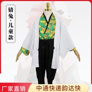 Children Demon Slayer Demon Slayer Team Selected Tanjiro Master Kutu Masao cosplay Demon Slayer Demo