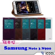 ☆瑪麥町☆ iCOOL Samsung Note3 N900 N900U 真皮可立式皮套 真皮皮套 開窗式皮套 手機套