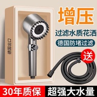 shower head Pressurized Shower Head Household Filter Shower Head Bathroom Bath Pressurized Bath Flow