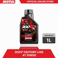 Motul 300V² 4T FACTORY LINE 10W50 1L