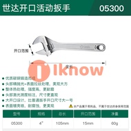 I know SATA Small Adjustable Wrench Portable Open-End Wrench 4/6/8/10/12-Inch Sizes for Automotive a