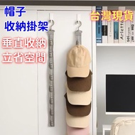 💥Next Day Delivery💥New Style Hat Storage Rack 8 Clip Hat Clip Hat Chain Storage Rack Behind Door Sto