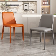 Style Industrial Dining Chair Household Stool Italian Hotel Restaurant Nordic Chair Modern Minimalis