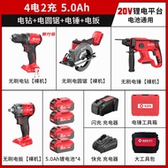 Ken Lithium Electric Hammer Drill 20V Brushless Motor BL2120 Four Groove Rechargeable Electric Tools