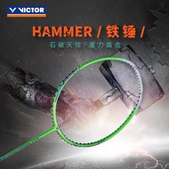 威克多VICTOR羽毛球拍全碳素单拍 TK-HMRL-G春绿色羽拍已穿线6U