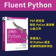 Smooth Python Python Python Core Programming Tutorial Book Python Code Encyclopedia Python Introduct