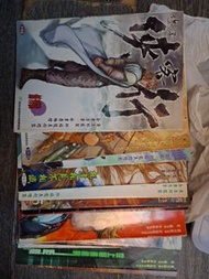 俠客行14本共售