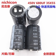 1PCS Fast Charge And Discharge 450V680Uf 35X55 Nichicon Electrolytic Capacitor 680Uf 450V 35*55