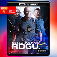 Detective Knight: Rogue 4K UHD Blu-ray Disc 2022