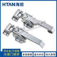 B. b. DK615 Power Cabinet Handle Freezer Door Lock Refrigerator Refrigerator Door Lock Oven Handle I