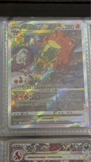 Ptcg 噴火龍 V STAR sar