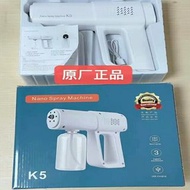 消毒霧化噴霧槍  消毒噴霧  殺菌消毒  電動