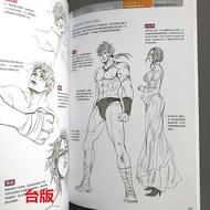 Ready Stock Genuine Charming Stylish Man Painting Lecture Seat つよ Pill Taiwan Edition Fengshufang Pa