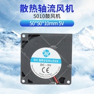 Quạt Gió 5010 5V 12V 24V Không Gây Ồn 5Cm/Cm Quạt Tản Nhiệt Mini