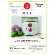 360好谷物 360 Good Grains No.42 宿青丸 刮油减脂 祛肠热 促进消化 300g  Slimming Pills
