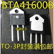 Chip BTA41-600B BTA41600B 41A/600V TO-3P