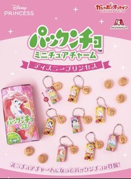 [日本直送 · 現貨] Bandai Disney Princess 迪士尼公主森永製菓 | 扭蛋 | Rapunzel 長髮公主👑