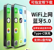 繁體中文MP4 WIFI上網高清視頻播放器mp3錄音藍牙5.0任意下載學習軟體APP聽歌聽書小說遊戲typ快充23132