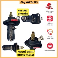 D15 Ty Straight Diesel Engine Oil Pig