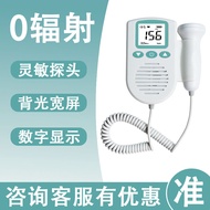 Portable Fetal Heart Instrument Fetal Heart Rate Detector Household Pregnant Women Handheld Fetal He