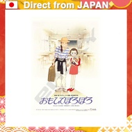 Ghibli Movie Poster Collection Jigsaw Puzzle - 1000 Pieces