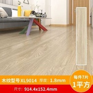 【自粘免膠】PVC塑膠地板 仿木紋地板貼 防水耐磨地膠革 地面翻新