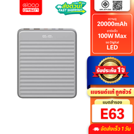 [รับประกัน1ปี] Orsen by Eloop E63 แบตสำรอง 20000mAh ชาร์จเร็ว PD 100W พาวเวอร์แบงค์ Type C Super Cha