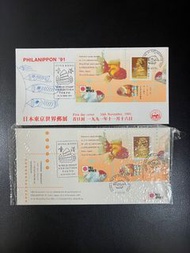 《日本東京世界郵展》1991年香港參展紀念通用郵票小型張紀念封+中國郵學會封