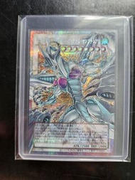 遊戲王 超框白鑽 星塵龍 loch jp007